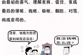 株洲企业清欠服务